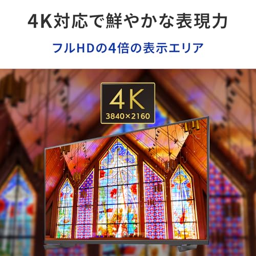 IODATA モニター 43インチ 4K UHD ADSパネル 広視野 350cd/m2 18時間連続稼働 サイネージ 会議室 フレームレス (HDMI×3/D-sub9ピン/スピーカー付/リモコン付/土日サポート/日本メーカー) EX-U431DX 最後 画像