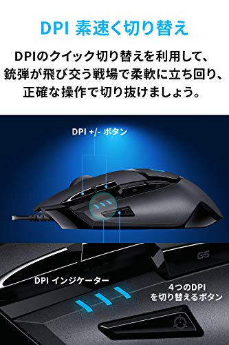 Logicool G ゲーミングマウス G402 有線 ゲーミング マウス USB 接続 FPS ゲーム向け 4段階DPI切り替え 8個プログラムボタン ブラック PC windows mac 国内正規品 【 ファイナルファンタジー XIV 推奨モデル 】 中間 画像