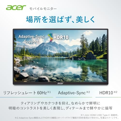 Acer モバイルモニター 15.6インチ フルHD IPS 非光沢 60Hz 6ms(GTG) 700g 超薄型 Adaptive-Sync HDR10 mini HDMI 2.0 USB-C デュアルスピーカー 無段階チルト調整 NTSC 45% ブルーライト低減 3年保証(パネルは1年) PM161QJbmiuux 中間 画像