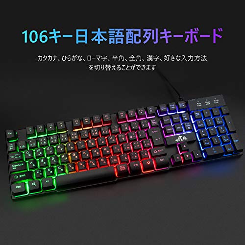 Rii ゲーミングキーボード 106キー 日本語配列 usb有線 ps4対応 バックライト 19キー防衝突 防水 7色 Windows/Mac OS/VISTA/XLinuxなどに対応 最後 画像