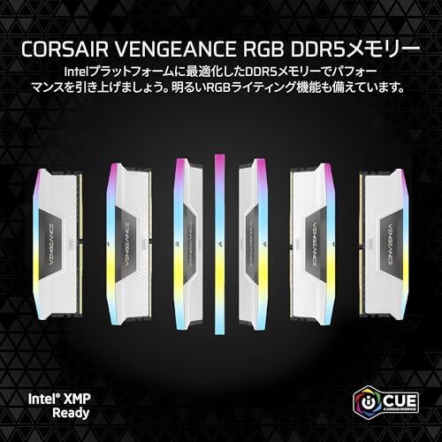 CORSAIR DDR5-6000MHz デスクトップPC用メモリ VENGEANCE RGB DDR5シリーズ (PC5-48000) Intel XMP メモリキット 32GB ホワイト [16GB×2枚] CMH32GX5M2E6000C36Wの詳細・まとめ 画像