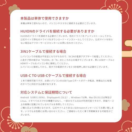 【日本限定】 HUION 液タブ 液晶ペンタブレット Kamvas 12 豪華版 11.6インチ 充電不要ペンPW517 絵描き 写真加工 在宅ワーク ネット授業 専用スタンド付き 中間 画像