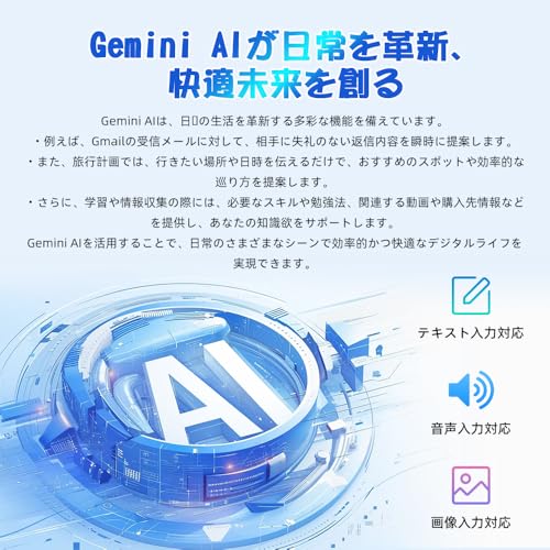 【Android16 タブレット AI最適化OS 初登場】TABWEE T80 android タブレット 10インチ、 12GB+64GB+2TB拡張、薄型軽量、アンドロイド16 tablet、GMS認証 Gemini AI搭載、6000mAh Type-C充電、1280*800 Incell IPS画面、児童守護/無線投影/画面分割、学習/動画/電子書 Wi-Fiモデル 高齢者/子供向けの特徴・詳細 画像