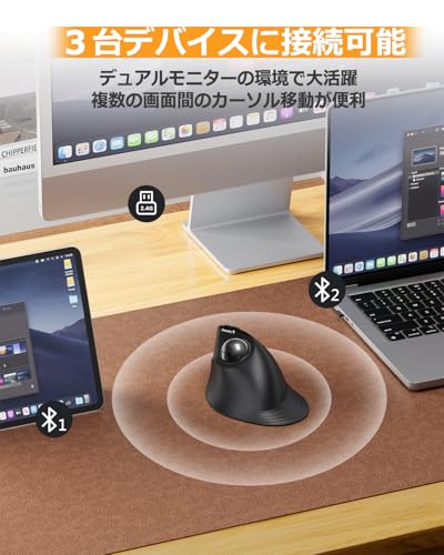 ProtoArc EM05 NL バーティカル トラックボールマウス 縦型62° 2.4GとBluetooth両対応 ワイヤレス 5段階DPI 200/400/800/1200/1600 7ボタン 光学式 右手用 USB充電式 大容量の電池搭載 長時間PC作業自宅 windows mac iPad対応 ブラック 中間 画像