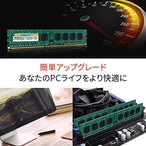 シリコンパワー デスクトップPC用 メモリ DDR3 1600 PC3-12800 8GB x 2枚 (16GB) 240Pin 1.5V CL11 Mac 対応 SP016GBLTU160N22 中間 画像