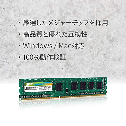 シリコンパワー デスクトップPC用 メモリ DDR3 1600 PC3-12800 8GB x 2枚 (16GB) 240Pin 1.5V CL11 Mac 対応 SP016GBLTU160N22 中間 画像