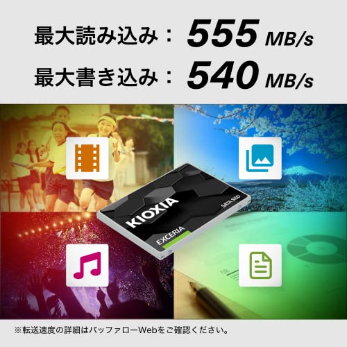 キオクシア KIOXIA 内蔵 SSD 960GB 2.5インチ 7mm SATA 国産BiCS FLASH TLC 搭載 3年保証 EXCERIA SSD-CK960S/N 【国内正規代理店品】 中間 画像