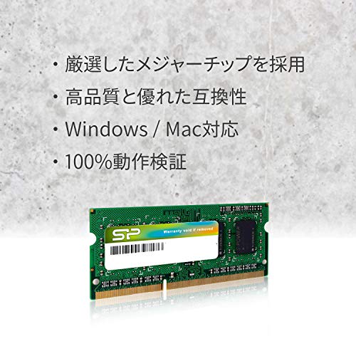 シリコンパワー ノートPC用メモリ 1.35V (低電圧) DDR3L 1600 PC3L-12800 8GB×2枚 204Pin Mac 対応 SP016GLSTU160N22 中間 画像