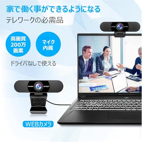 WEBカメラ EMEET C960 ウェブカメラ HD1080P 200万画素 90°広角 ワイドサイズ対応 内蔵マイク skype会議用 EMEETLINK利用可能 1/4インチ三脚穴 Windows10/11 Mac OS 10.14及び以上 Youtube, Skype 最後 画像