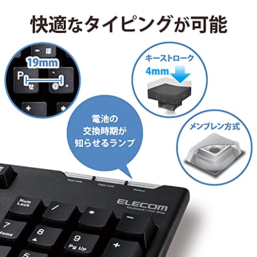 エレコム USB キーボード ワイヤレス (レシーバー付属) メンブレン フルキーボード 1000万回高耐久 PlayStation4 対応 ブラック TK-FDM063TBK 中間 画像