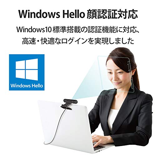 エレコム WEBカメラ UCAM-CF20FBBK 200万画素 フルHD 1080p 30FPS Windows Hello顔認証対応 マイク内蔵 ケーブル長1.5m ブラック 最後 画像
