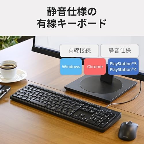 バッファロー 静音 キーボード 有線 USB Type-A フルキーボード 109キー 日本語配列 ブラック BSKBU345BK 最後 画像