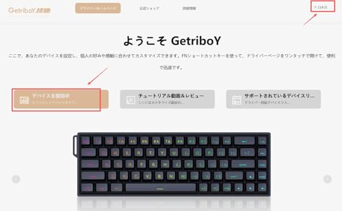 ラピッドトリガー キーボード:ゲーミングキーボード メカニカル式 磁気軸 精度RT0.04mm RGB発光 61キー 伝送スピード8000HZ Type-C USB有線接続 マグネチックシャフト LEDバックライト付き ゲーミングキーボード ラピッドトリガー ゲーム用キーボード オフィスにも適合 (黒赤+磁気軸)の詳細・まとめ 画像