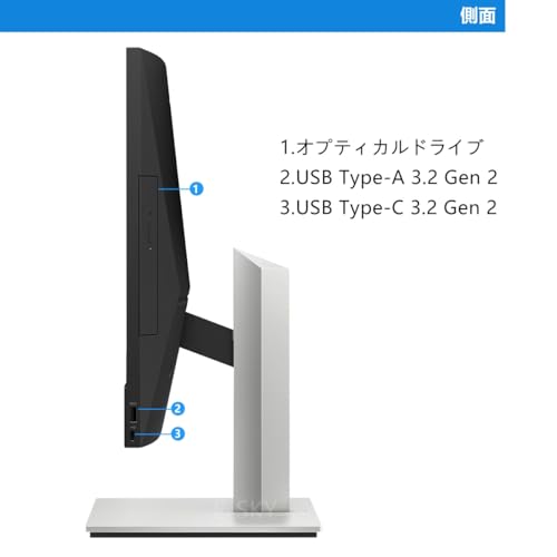 【整備済み品】HP ProOne 600 G6 AIO｜21.5インチ 第10世代 Core i5｜メモリ16GB Nvme M.2 SSD 512GB｜フルHD Office付き WiFiType-C｜Windows11 一体型 デスクトップパソコンの特徴・詳細 画像