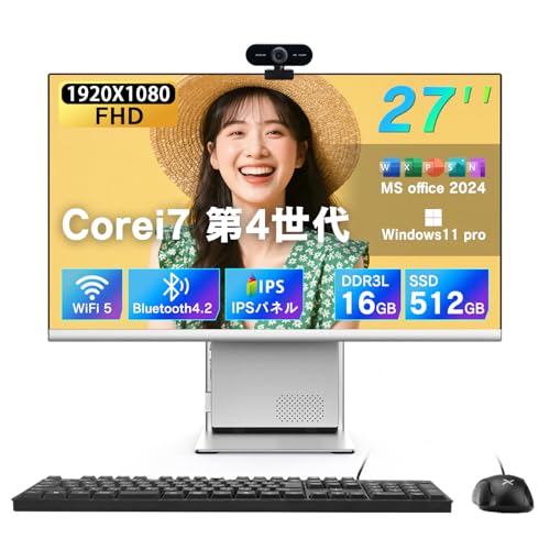VETESA デスクトップパソコン Core i7 27インチIPS 高性能・多機能一体型PC 1920*1080p FHD Windows 11 Pro MS Office 2024付き USB3.0/Type-C (USB2.0)/RJ45LAN ポート/WIFI5.0搭載 キーボードとマウス付属 16GB 512GB SSD ホワイト 1