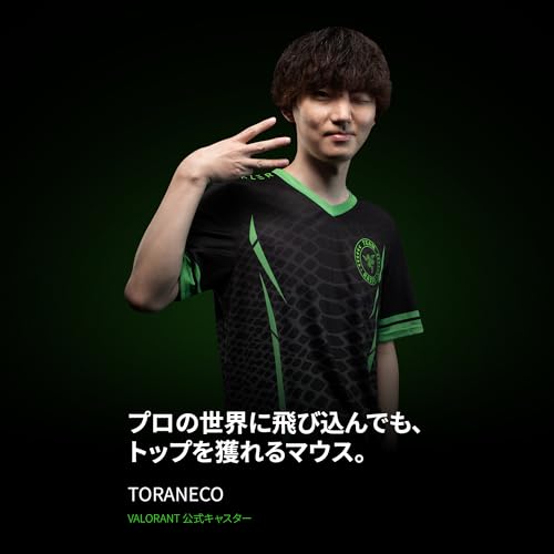 Razer レイザー Viper V4 Pro ゲーミングマウス 49g 超軽量 8,000Hzドングル同梱 ワイヤレス HyperSpeed Wireless 第3世代 Razer Focus Pro オプティカルセンサー 50,000DPI 第4世代 オプティカルマウススイッチ 180時間駆動 オプティカルスクロールホイール 6ボタン ヴァイパーブイフォー プロ 【日本正規代理店保証品】の詳細・まとめ 画像