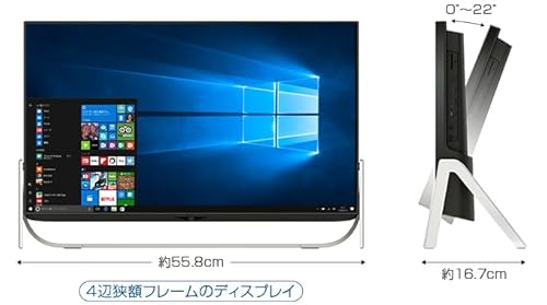 (整備済み品)高性能 多機能一体型パソコン FMV ESPRIMO FH77 第7世代 Core i7-7700HQ メモリ8GB SSD128GB+HDD1TB 23.8型1080p FHD 昇降式カメラ搭載 MS Office 2019 Windows 11 Proの詳細・まとめ 画像