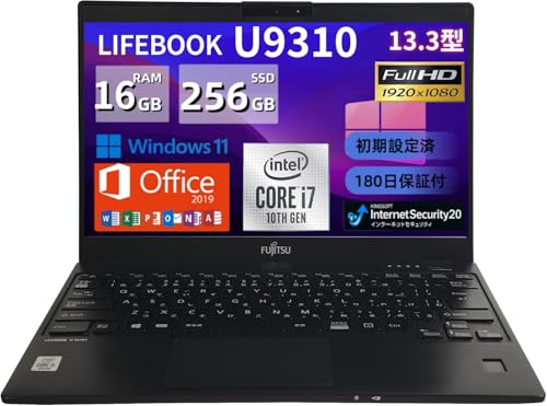 【整備済み品】富士通 ノートパソコン LIFEBOOK U9310 13.3型FHD(1920x1080) 超軽薄 windows 11 & MS Office 2019 搭載 ノートPC/第10世代 Core i7-10510U/16GB メモリ/高速m.2 SSD 256GB/Webカメラ/WIFI/Type-C/HDMI ビジネス 在宅勤務向け パソコン 1