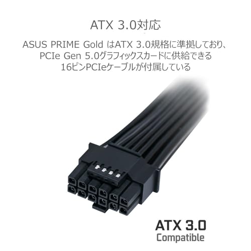 ASUS pc電源ユニット 80 Plus Gold 750W ATX Prime AP-750G 国内正規代理店品の特徴・詳細 画像