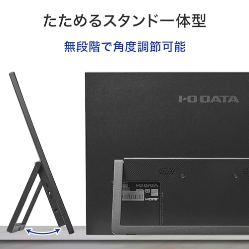 IODATA モバイルモニター 16インチ 1920×1200 IPSパネル 省スペース 持ち運びケース付 WUXGA DCI-P3カバー率99% (Switch2/Switch/PS5/PC対応/スピーカー搭載/角度調整自在/HDMI(ミニ)/Type-C/土日サポート/日本メーカー) EX-YC163Dの特徴・詳細 画像