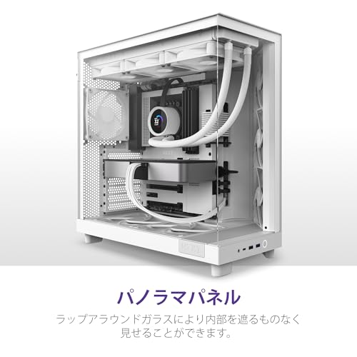 NZXT H6 Flow White 2面ウルトラクリア 強化ガラスパネル採用 120mm ケースファン 3基付属 デュアルチャンバー ショーケース型 ミドルタワー ATX PCケース ホワイト CC-H61FW-01 CS8790の特徴・詳細 画像