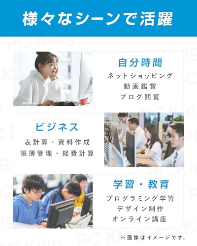 【Win11、MS Office 2024搭載】 / NEC Mate デスクトップPC/CPU:第8世代Core i3 / メモリ:8GB / SSD:256GB / USB Type-C、DisplayPort / 4K対応 / 有線キーボード・マウスセット付属/PC King(整備済み品)の特徴・詳細 画像