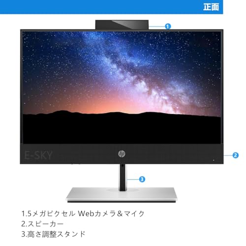 【整備済み品】HP ProOne 600 G6 AIO｜21.5インチ 第10世代 Core i5｜メモリ16GB Nvme M.2 SSD 512GB｜フルHD Office付き WiFiType-C｜Windows11 一体型 デスクトップパソコンの詳細・まとめ 画像