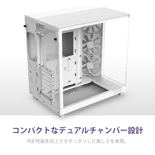NZXT H6 Flow White 2面ウルトラクリア 強化ガラスパネル採用 120mm ケースファン 3基付属 デュアルチャンバー ショーケース型 ミドルタワー ATX PCケース ホワイト CC-H61FW-01 CS8790の特徴・詳細 画像