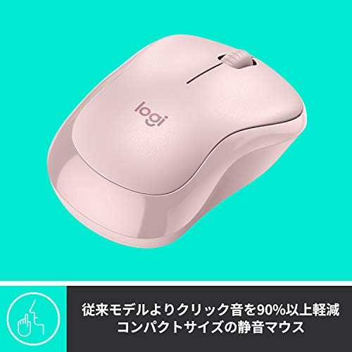 【Amazon.co.jp限定】 ロジクール ワイヤレスマウス 無線 静音 M220RO 小型 電池寿命最大18ケ月 左右対称 M220 マウス 無線マウス 静音マウス ローズ windows mac chrome 国内正規品の詳細・まとめ 画像