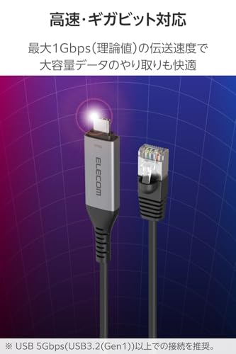 エレコム USB-C to LAN変換ケーブル CAT6 MACアドレスチェンジャー 3m ブラック ECLD-CL1G30BKの特徴・詳細 画像