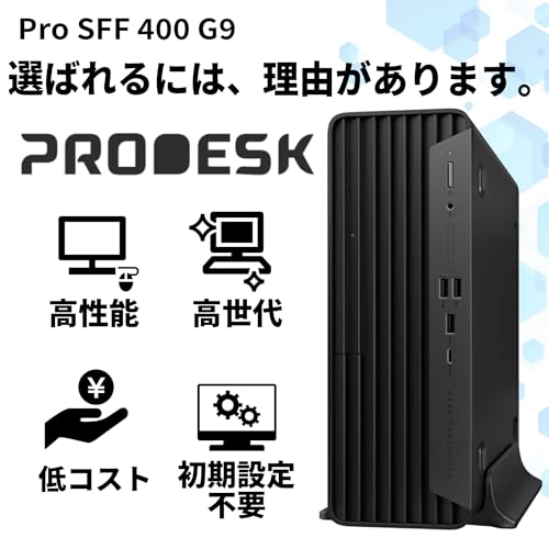 【整備済み品】デスクトップパソコン HP Pro SFF 400 G9 第12世代 Core i7-12700 DP HDMI Office搭載/Windows11 Pro WIFI·Bluetooth無線LANアダプター 中古 (SSD:1TB メモリ:32GB)の詳細・まとめ 画像
