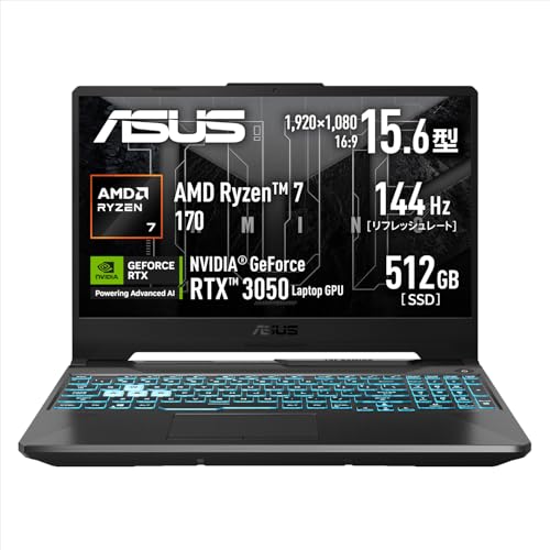 ASUS ゲーミングノートPC TUF Gaming A15 FA506NCQ 15.6インチ RTX 3050 AMD Ryzen 7 170 メモリ 16GB SSD 512GB リフレッシュレート144Hz イルミネートキーボード Windows 11 重量 2.3kg 動画編集 グラファイトブラック FA506NCQ-R7R3050A 1