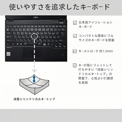 【整備済み品】富士通 ノートパソコン LIFEBOOK U9310 13.3型FHD(1920x1080) 超軽薄 windows 11 & MS Office 2019 搭載 ノートPC/第10世代 Core i7-10510U/16GB メモリ/高速m.2 SSD 256GB/Webカメラ/WIFI/Type-C/HDMI ビジネス 在宅勤務向け パソコンの特徴・詳細 画像