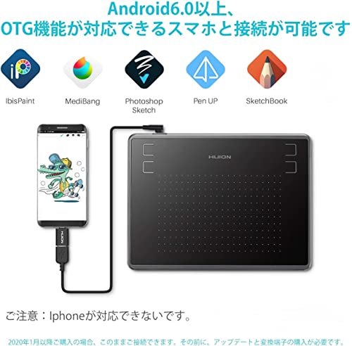 HUION ペンタブレット ペンタブ H430P 4.8×3インチ Windows Mac Android Chrome OS 88.0以上に対応 充電不要ペン 4096レベル筆圧 OTGアダプター付き 初心者向け イラスト入門用 osuゲーム用の特徴・詳細 画像