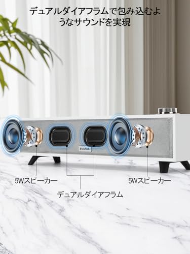 Senmeki PCスピーカー サウンドバー 10W 有線 コンピューター ノートパソコン ステレオ 大音量&豊かな低音 ラップトップ、タブレット、スマートフォンに対応、USB給電式のパソコンスピーカー(K01）の詳細・まとめ 画像