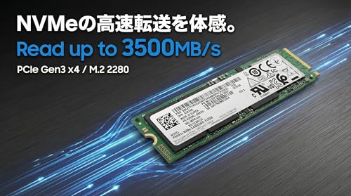 【整備済み品】Samsung SSD PM981a MZVLB256HBJQ 256GB NVMe M.2 2280 PCIe Gen3x4 読込最大3500MB/s 書込最大2900MB/s 内蔵SSD(970 EVO Plus OEM/バルク)の詳細・まとめ 画像