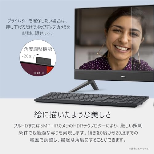 【Amazon.co.jp限定】Dell デスクトップパソコン 一体型 Dell 24 AIO EC24250 23.8インチ Core i5-1334U メモリ16GB SSD512GB Windows 11 ダークシャドウグレー 翌営業日対応オンサイト出張修理サービス1年(HDD返却不要サービス) AD47-FNBAの特徴・詳細 画像
