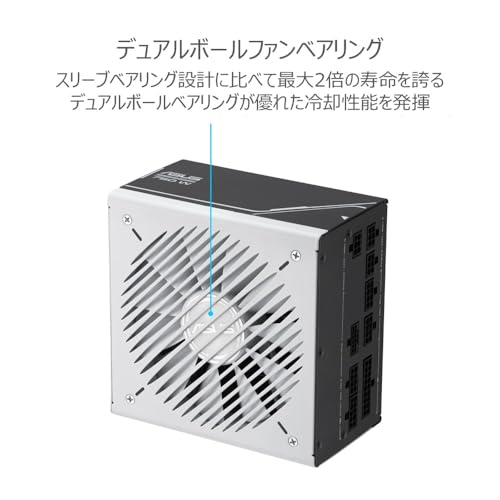 ASUS pc電源ユニット 80 Plus Gold 750W ATX Prime AP-750G 国内正規代理店品の詳細・まとめ 画像