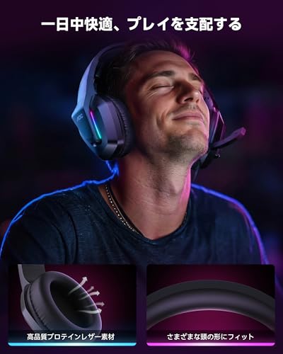 AOC ゲーミングヘッドセット ゲーミングヘッドホン 3D サラウンドサウンド 50mmドライバー 3.5mm 有線 立体音響 マイク付き 軽量 ヘッドホン ヘッドフォン PS5 PS4 PC Switch 2 ブラックの特徴・詳細 画像