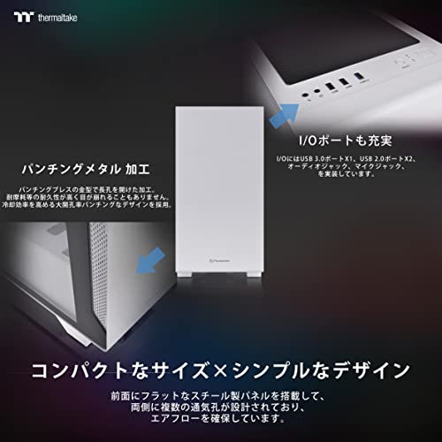 Thermaltake S100 TG Snow Edition 強化ガラス ミニタワーPCケース ホワイト スイングドアパネル採用 CA-1Q9-00S6WN-00 CS7886の特徴・詳細 画像