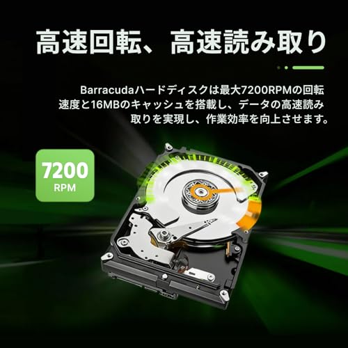 Seagate Desktop HDDシリーズ 3.5インチ内蔵HDD 500GB SATA 6Gb/s 7200rpm 16MB ST500DM (整備済み品)の特徴・詳細 画像