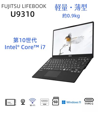 【整備済み品】富士通 ノートパソコン LIFEBOOK U9310 13.3型FHD(1920x1080) 超軽薄 windows 11 & MS Office 2019 搭載 ノートPC/第10世代 Core i7-10510U/16GB メモリ/高速m.2 SSD 256GB/Webカメラ/WIFI/Type-C/HDMI ビジネス 在宅勤務向け パソコンの詳細・まとめ 画像