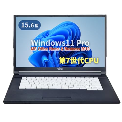 【整備済み品】ノートPC LIFEBOOK A577 /15.6型/Core i3-7130U/Win11 Pro/MS Office H&B 2019 /WEBカメラ/wajunのWIFI/Bluetooth/HDMI/DVD/8GB/256GB SSD 1
