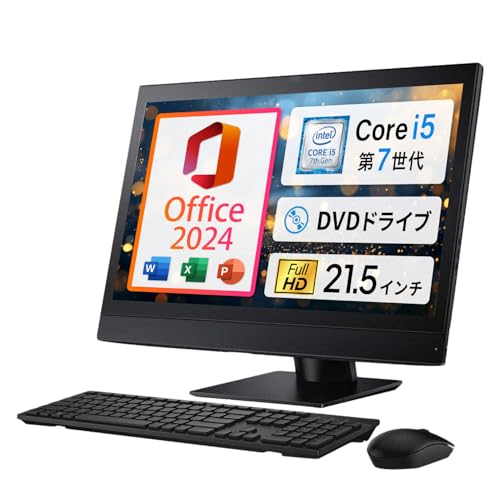 【Win11、MS Office 2024】Dell 一体型PC/OptiPlex All-in-One/CPU:Core i5 / メモリ:8GB / SSD:256GB / DVDドライブ/高速、静音/無線キーボード・マウス付属 (整備済み品) 1