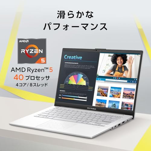 【Amazon.co.jp限定】ASUS ノートパソコン ASUS Vivobook Go 14 E1404FA 14インチ AMD Ryzen 5 40 メモリ16GB SSD 512GB Windows 11 重量 1.38kg Wi-Fi 6E Webカメラ内蔵 クールシルバー E1404FA-R5165SIW6の特徴・詳細 画像