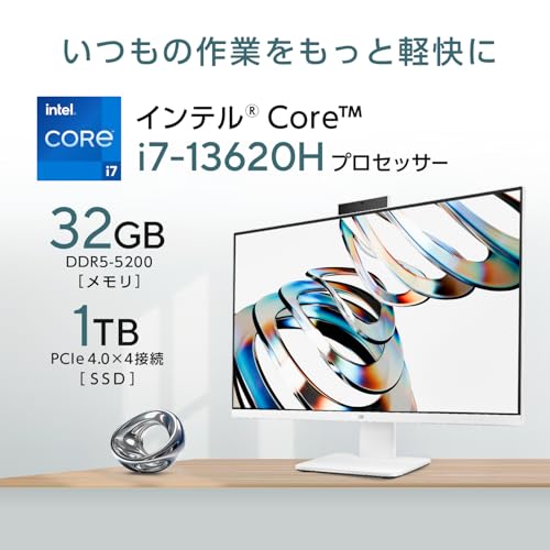 ASUS デスクトップPC V400 AiO V470VAK 27インチ Windows 11 インテル Core i7 13620H メモリ32GB SSD 1TB MS Office 2024 ワイヤレスキーボード/ワイヤレスマウス付属 一体型 AIO デスクトップパソコン ホワイト V470VAK-WPE013WS/Aの特徴・詳細 画像