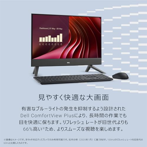 【Amazon.co.jp限定】Dell デスクトップパソコン 一体型 Dell 24 AIO EC24250 23.8インチ Core i5-1334U メモリ16GB SSD512GB Office 2024搭載 Windows 11 ダークシャドウグレー 翌営業日対応オンサイト出張修理サービス1年(HDD返却不要サービス) AD47-FNBHBAの詳細・まとめ 画像