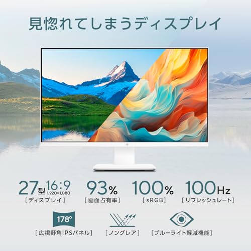 ASUS デスクトップPC V400 AiO V470VAK 27インチ Windows 11 インテル Core i7 13620H メモリ32GB SSD 1TB MS Office 2024 ワイヤレスキーボード/ワイヤレスマウス付属 一体型 AIO デスクトップパソコン ホワイト V470VAK-WPE013WS/Aの特徴・詳細 画像