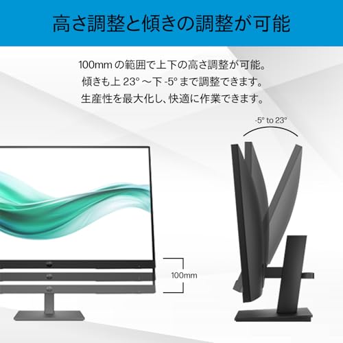 HP モニター Series 3 Pro 324ph 23.8インチ フルHD IPSパネル 非光沢 HDMI DisplayPort VGA VESA対応 ブルーライト軽減 角度・高さ調整 ・スピーカー内蔵 (型番：B0BU9UT-AAAA)の特徴・詳細 画像