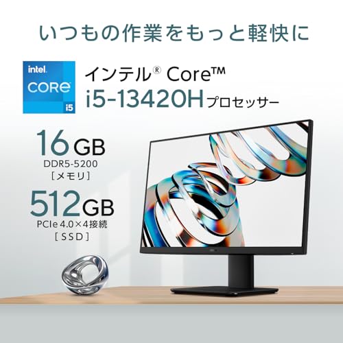 ASUS デスクトップPC V400 AiO V440VAK 23.8インチ Windows 11 インテル Core i5 13420H メモリ16GB SSD 512GB MS Office 2024 USBキーボード/USBマウス付属 一体型 AIO デスクトップパソコン ブラック V440VAK-BPC048WSの特徴・詳細 画像